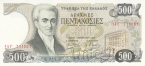 ������ 500 ����� 1983