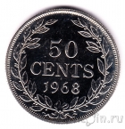 Либерия 50 центов 1968