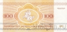 Беларусь 100 рублей 1992