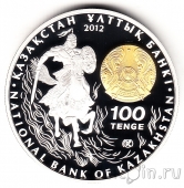  100  2012  