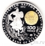  100  2012  
