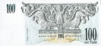 ������ 100 ���� 1995