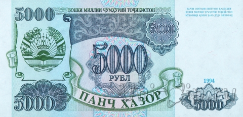  5000  1994