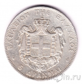 Греция 5 драхм 1875