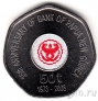Папуа-Новая Гвинея 50 тойя 2008 Национальный Банк