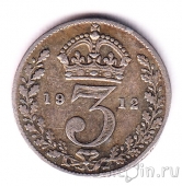 Великобритания 3 пенса 1912