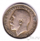 Великобритания 3 пенса 1912