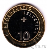 Швейцария 10 франков 2010 Суслик