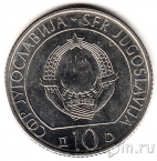 ��������� 10 ������� 1983 40 ��� ����� ��� �������