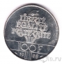 Франция 100 франков 1988 Свобода