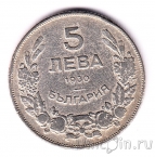 Болгария 5 лева 1930