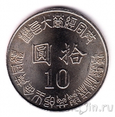  10  1995 50     