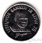 Литва 1 лит 1997 75 лет банку