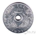 ������ 10 ����� 1971