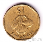 Фиджи 1 доллар 1997