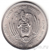 ������ 2 ����� 1968 FAO