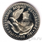 �������� 2 ���� 1981 �����