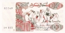 Алжир 200 динар 1992