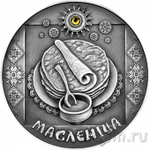 Беларусь 20 рублей 2007 Масленица