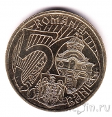 Румыния 50 бани 2011 Король Мирча