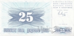 ������ � ����������� 25 ����� 1992