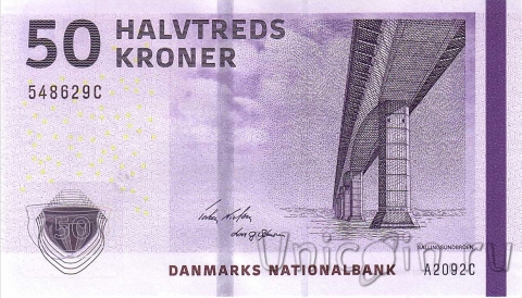 Дания 50 крон 2009