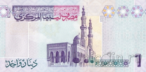 Ливия 1 динар 2009