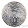 Франция 100 франков 1985 Эмиль Золя
