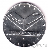 Чехия 200 крон 2009 Чемпионат мира по лыжным видам спорта в Либерце
