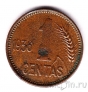 Литва 1 цент 1936