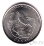 Канада 25 центов 2005 Саскачеван