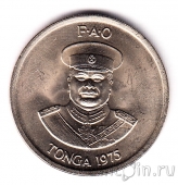 ����� 10 ������ 1975 FAO