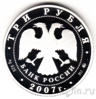 ������ 3 ����� 2007 50 ��� ������� ������� �������������� �������� �����