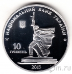 ������� 10 ������ 2013 ������������ ��������