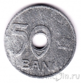 Румыния 50 бани 1921