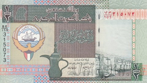 Кувейт 1/2 динара 1994
