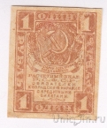 ��������� ���� ����� 1 ����� 1919