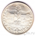Венгрия 500 форинтов 1989 Детский фонд