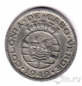 ����-����� 50 ������� 1949
