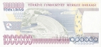 Турция 1000000 лир 2002