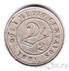 �������� 2 1/2 ������� 1881 (������� 18��)