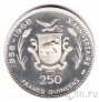 Гвинея 250 франков 1969 10 лет Независимости