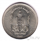  500  2001 -