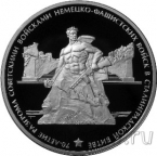������ 3 ����� 2013 70-����� �������������� �����