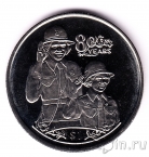 Либерия 1 доллар 2006 80-летие королевы Елизаветы II (1)
