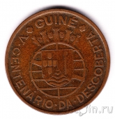 Португальская Гвинея 1 эскудо 1946 500 лет открытия