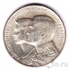 ������ 30 ����� 1964 �������