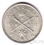 Австралия 1 флорин 1951 50 лет основания