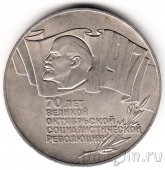 ���� 5 ������ 1987 70 ��� ����������� ���������