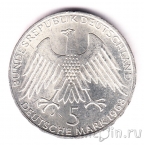 ФРГ 5 марок 1968 Фридрих Райффайзен